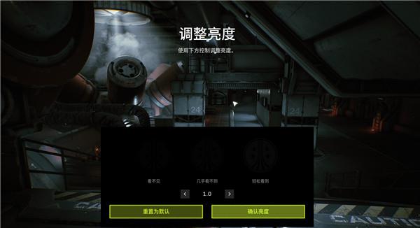 异形火力小队破解版[含破解补丁]_异形火力小队中文破解版(附安装教程) v1.0.3下载