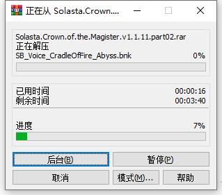 索拉斯塔法师之冠破解版[测试能玩]_索拉斯塔法师之冠中文破解版 v1.3.53下载