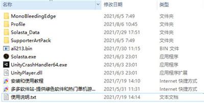 索拉斯塔法师之冠破解版[测试能玩]_索拉斯塔法师之冠中文破解版 v1.3.53下载
