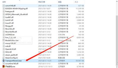 疯狂运输2破解版下载_疯狂运输2中文破解版(附安装教程) v35044免安装绿色版