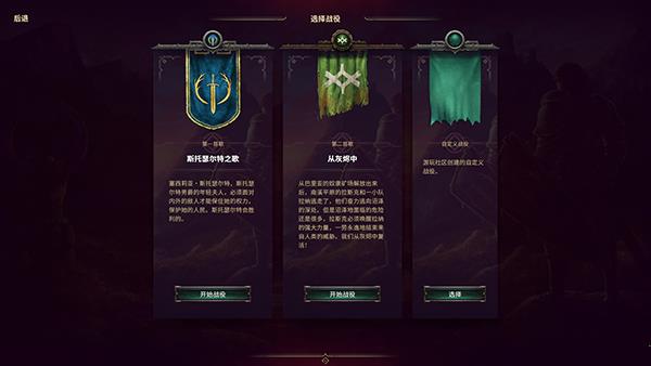 征服之歌破解版[附破解补丁]_征服之歌中文破解版(附安装教程)下载