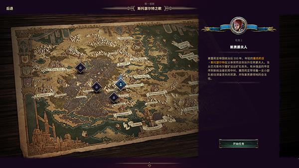 征服之歌破解版[附破解补丁]_征服之歌中文破解版(附安装教程)下载