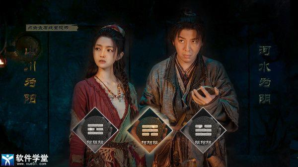 神都不良探游戏破解版