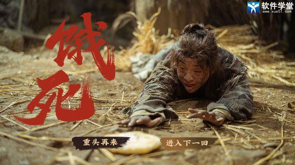 神都不良探破解版[百度云资源]_神都不良探破解版 v1.0下载