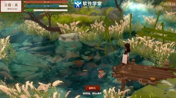 一方灵田中文破解版