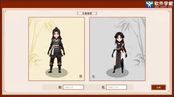 一方灵田破解版[百度云资源]_一方灵田中文破解版(附游戏攻略) v1.0下载