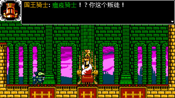 铲子骑士无尽宝藏下载破解版[未加密]_铲子骑士无尽宝藏steam破解版