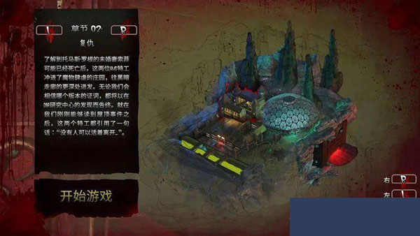 死亡之屋重制版pc下载破解版_死亡之屋重制版pc破解版