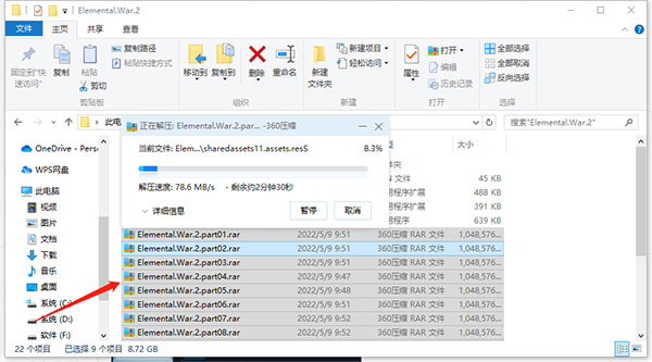 元素战争2游戏破解版 免安装绿色中文版(附破解工具及教程)下载