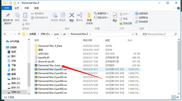 元素战争2游戏破解版 免安装绿色中文版(附破解工具及教程)下载