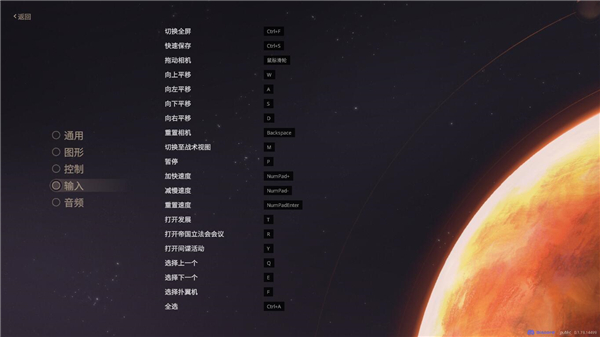沙丘香料战争破解版下载[可用]_沙丘香料战争破解版 PC绿色版(附破解工具及教程)