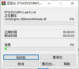 挺进地牢下载破解版_挺进地牢中文破解版 绿色版(附图文激活教程)