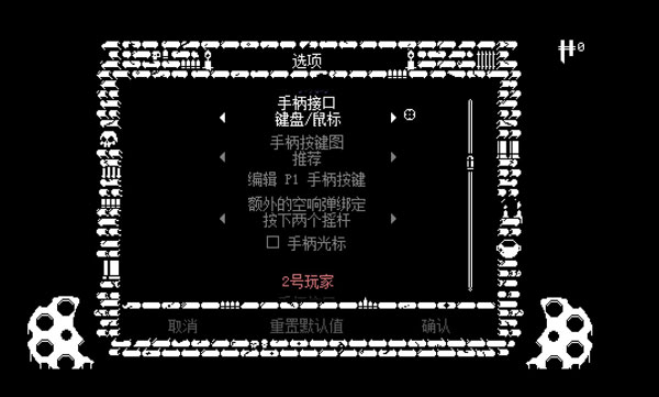 挺进地牢下载破解版_挺进地牢中文破解版 绿色版(附图文激活教程)