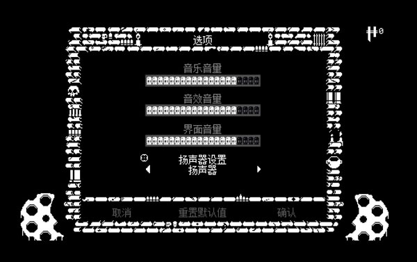挺进地牢下载破解版_挺进地牢中文破解版 绿色版(附图文激活教程)