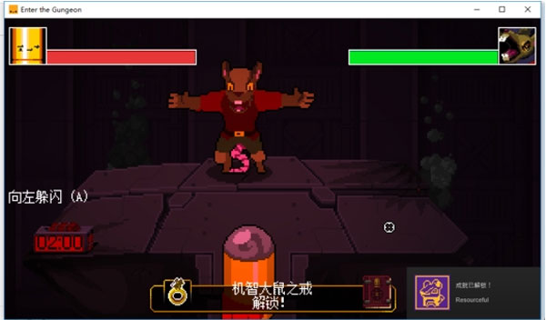挺进地牢下载破解版_挺进地牢中文破解版 绿色版(附图文激活教程)