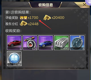 商道高手电脑破解版_商道高手电脑版 v3.735pc版(附破解教程)下载