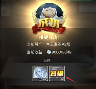 商道高手电脑破解版_商道高手电脑版 v3.735pc版(附破解教程)下载
