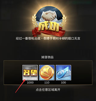 商道高手电脑破解版_商道高手电脑版 v3.735pc版(附破解教程)下载