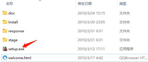 oracle11G下载破解版[亲测可用]_oracle11G客户端 (含破解补丁)