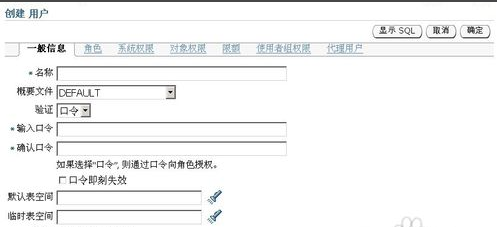 oracle11G下载破解版[亲测可用]_oracle11G客户端 (含破解补丁)