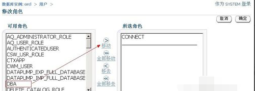 oracle11G下载破解版[亲测可用]_oracle11G客户端 (含破解补丁)