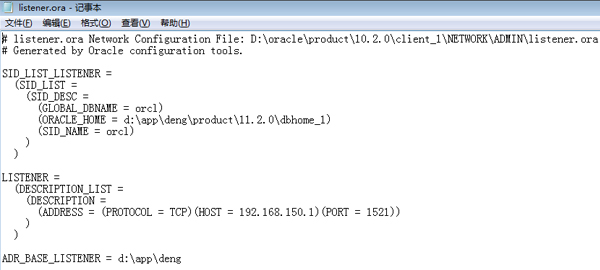 oracle11G下载破解版[亲测可用]_oracle11G客户端 (含破解补丁)