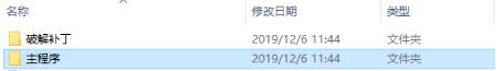 IDM2021破解版下载_IDM2021破解版 v6.40(附破解教程)