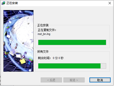 IDM2021破解版下载_IDM2021破解版 v6.40(附破解教程)