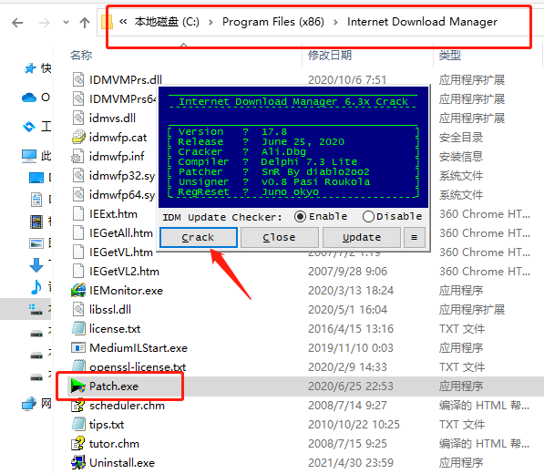 IDM2021破解版下载_IDM2021破解版 v6.40(附破解教程)
