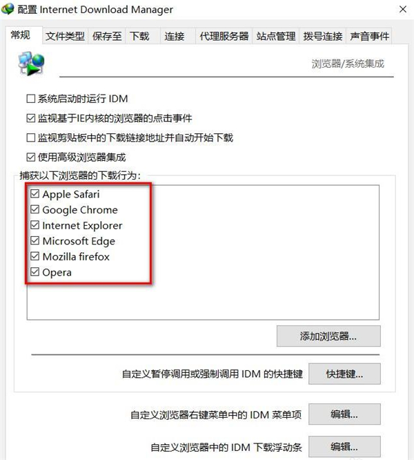 IDM2021破解版下载_IDM2021破解版 v6.40(附破解教程)