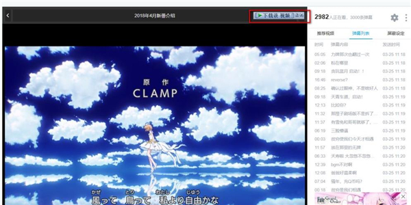 IDM2021破解版下载_IDM2021破解版 v6.40(附破解教程)