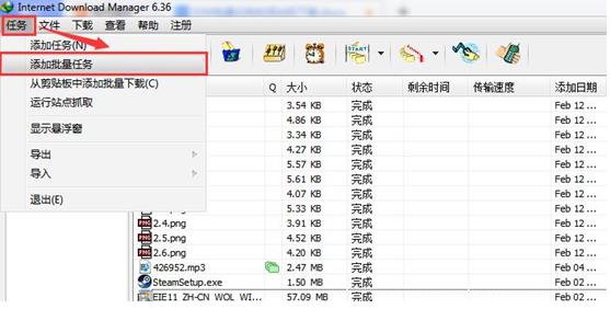 IDM2021破解版下载_IDM2021破解版 v6.40(附破解教程)