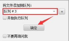 IDM2021破解版下载_IDM2021破解版 v6.40(附破解教程)