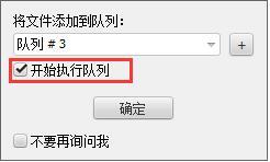 IDM2021破解版下载_IDM2021破解版 v6.40(附破解教程)