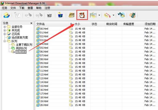 IDM2021破解版下载_IDM2021破解版 v6.40(附破解教程)