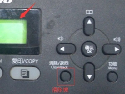 HP officejet 7000打印机驱动_HP officejet 7000打印机驱动 v14.8.0(附安装方法)下载
