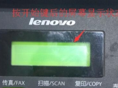 HP officejet 7000打印机驱动_HP officejet 7000打印机驱动 v14.8.0(附安装方法)下载