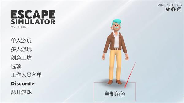 密室逃脱模拟器破解版[附安装包]_密室逃脱模拟器破解版 v1.0.21507免安装绿色版下载