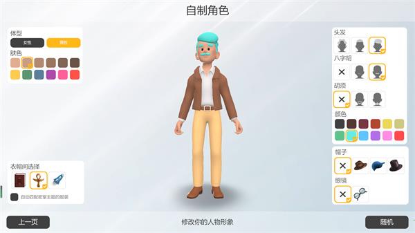 密室逃脱模拟器破解版[附安装包]_密室逃脱模拟器破解版 v1.0.21507免安装绿色版下载