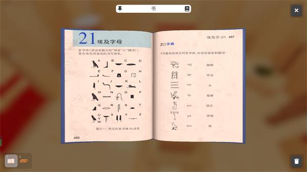 密室逃脱模拟器破解版[附安装包]_密室逃脱模拟器破解版 v1.0.21507免安装绿色版下载