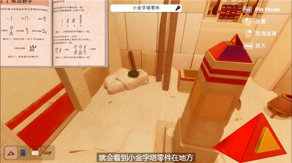 密室逃脱模拟器破解版[附安装包]_密室逃脱模拟器破解版 v1.0.21507免安装绿色版下载