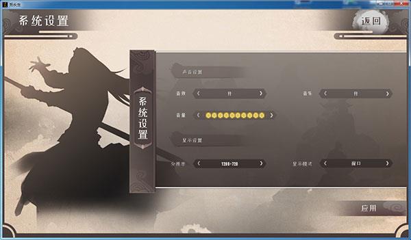 觅长生破解版[附破解补丁]_觅长生破解版 v0.9.2.406免安装绿色版下载