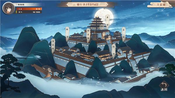 觅长生破解版[附破解补丁]_觅长生破解版 v0.9.2.406免安装绿色版下载