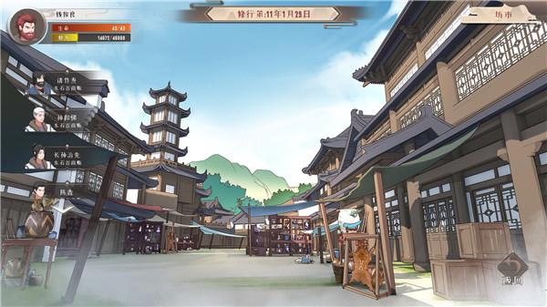 觅长生破解版[附破解补丁]_觅长生破解版 v0.9.2.406免安装绿色版下载