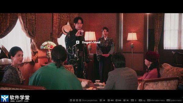 春逝百年抄破解版[亲测能玩]_春逝百年抄中文破解版(附游戏攻略) v1.0下载
