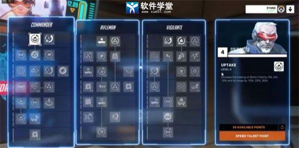 守望先锋2中文破解版_守望先锋2破解版 v1.0下载