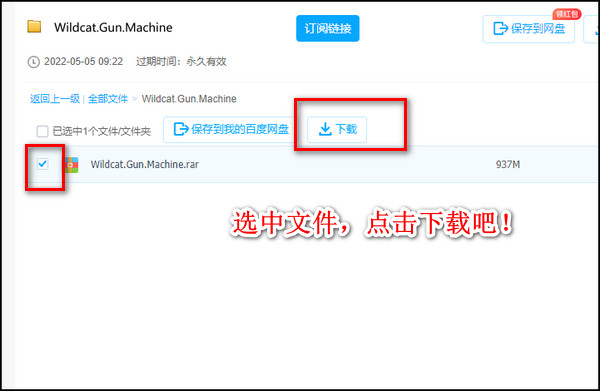 暴走枪姬下载破解版_暴走枪姬破解版 免安装绿色中文版(含图文安装教程)