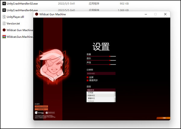 暴走枪姬下载破解版_暴走枪姬破解版 免安装绿色中文版(含图文安装教程)