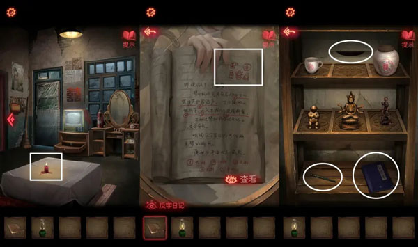 纸嫁衣2奘铃村下载破解版[免加密]_纸嫁衣2奘铃村破解版 绿色中文版(附安装方法)