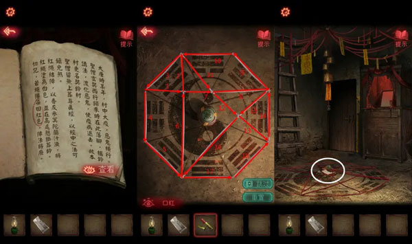 纸嫁衣2奘铃村下载破解版[免加密]_纸嫁衣2奘铃村破解版 绿色中文版(附安装方法)